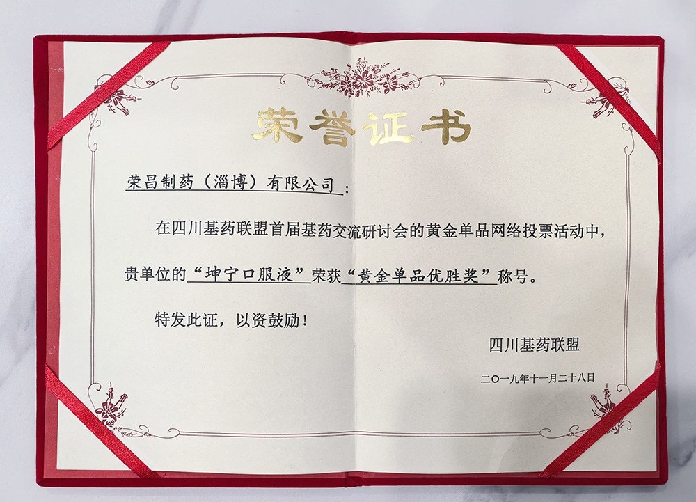 welcome海洋之神(集团)有限公司