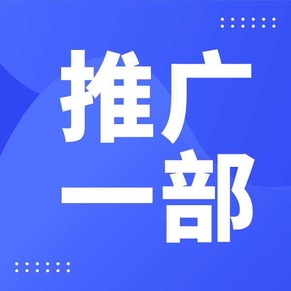 welcome海洋之神(集团)有限公司