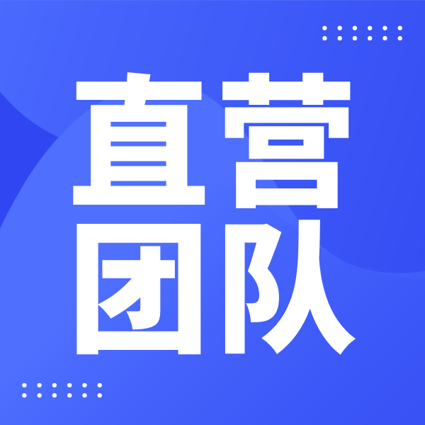 welcome海洋之神(集团)有限公司