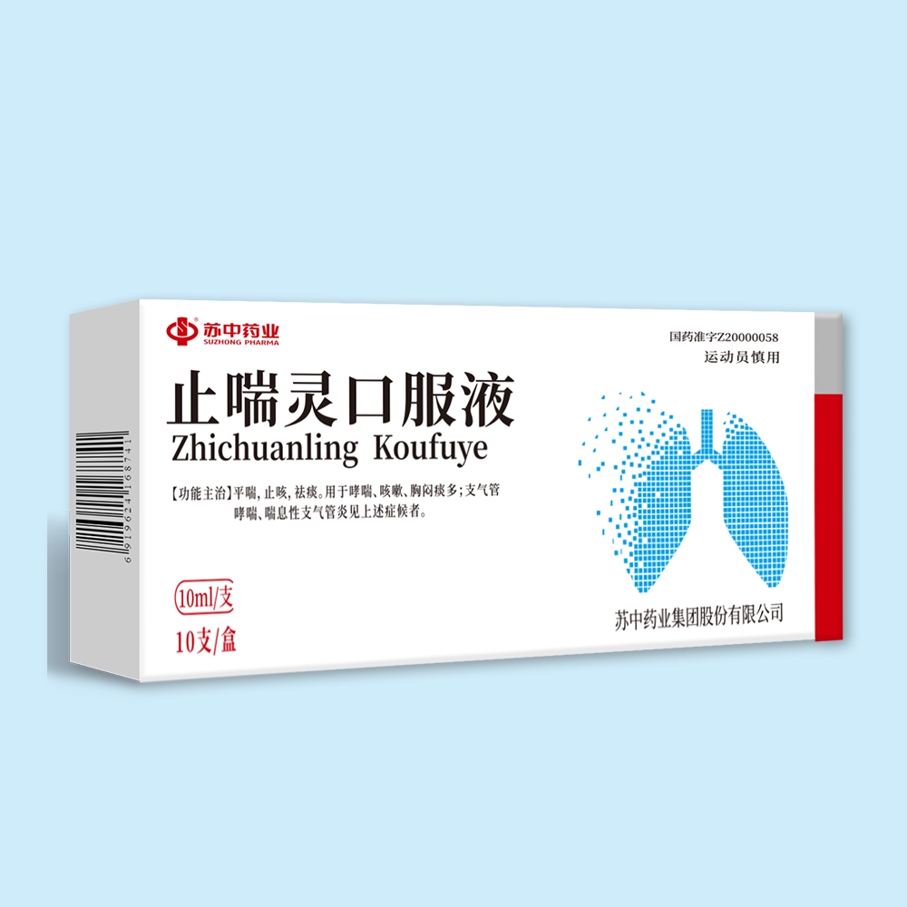 welcome海洋之神(集团)有限公司