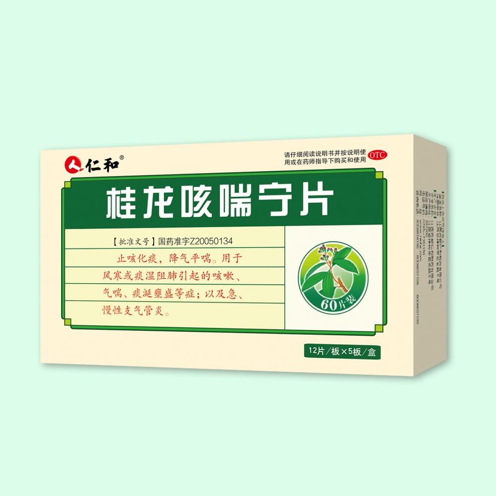 welcome海洋之神(集团)有限公司