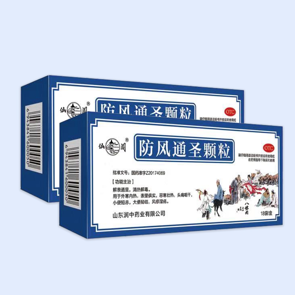 welcome海洋之神(集团)有限公司