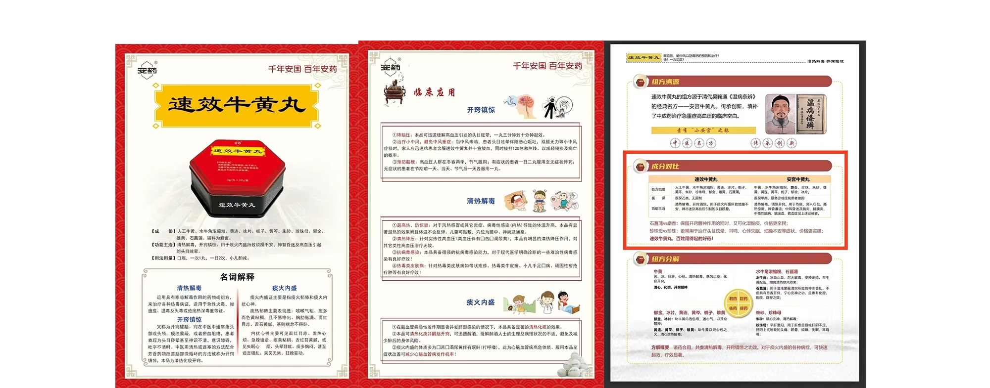 welcome海洋之神(集团)有限公司