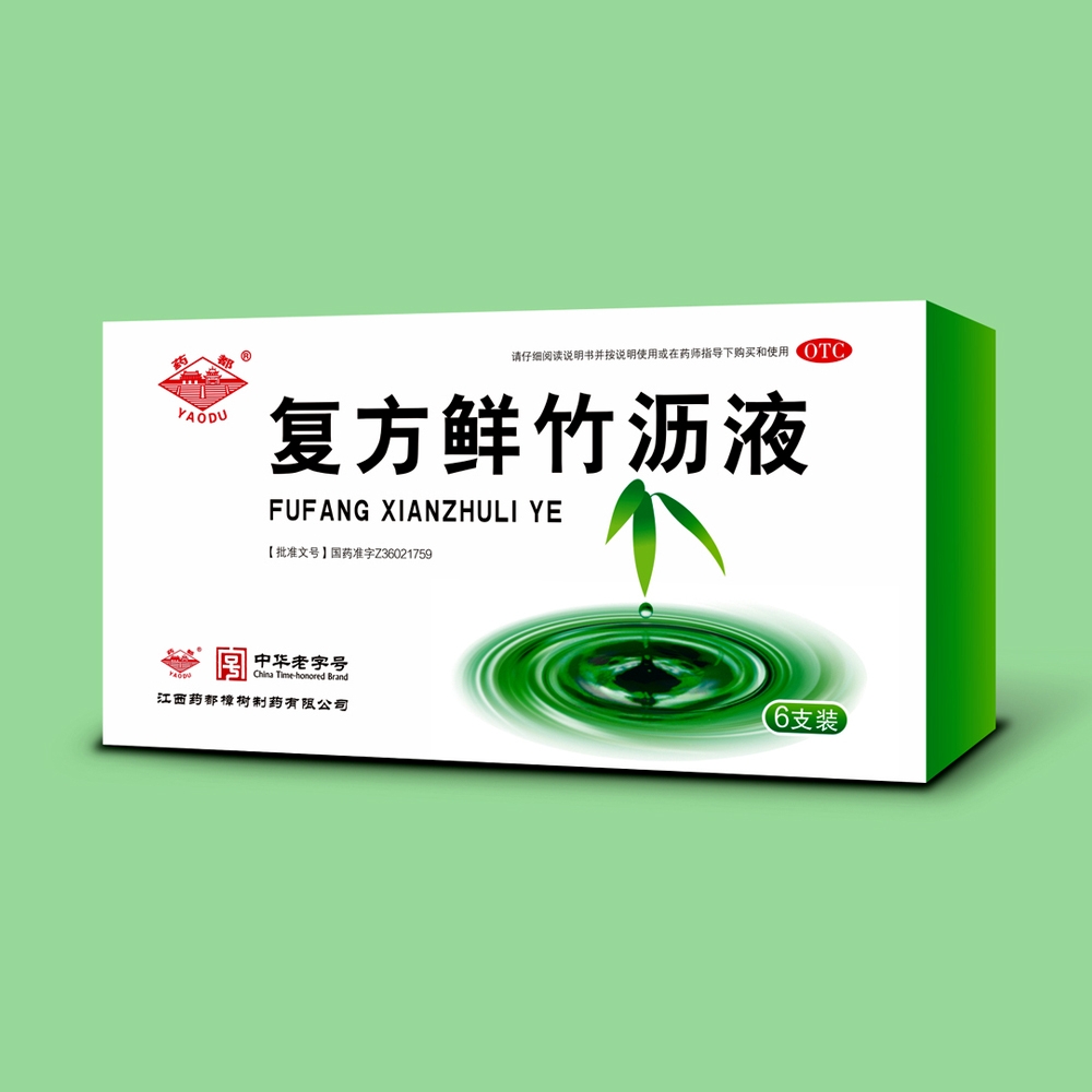 welcome海洋之神(集团)有限公司