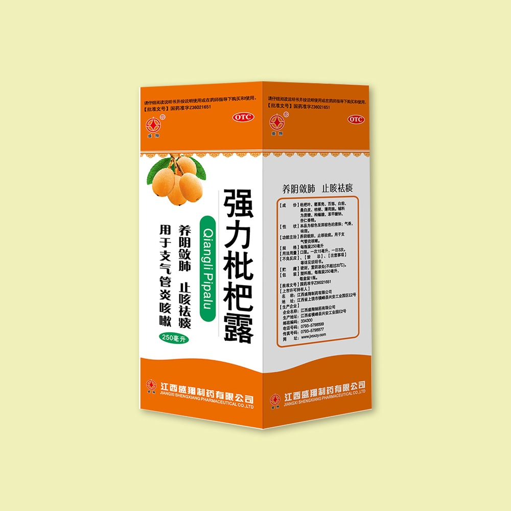 welcome海洋之神(集团)有限公司