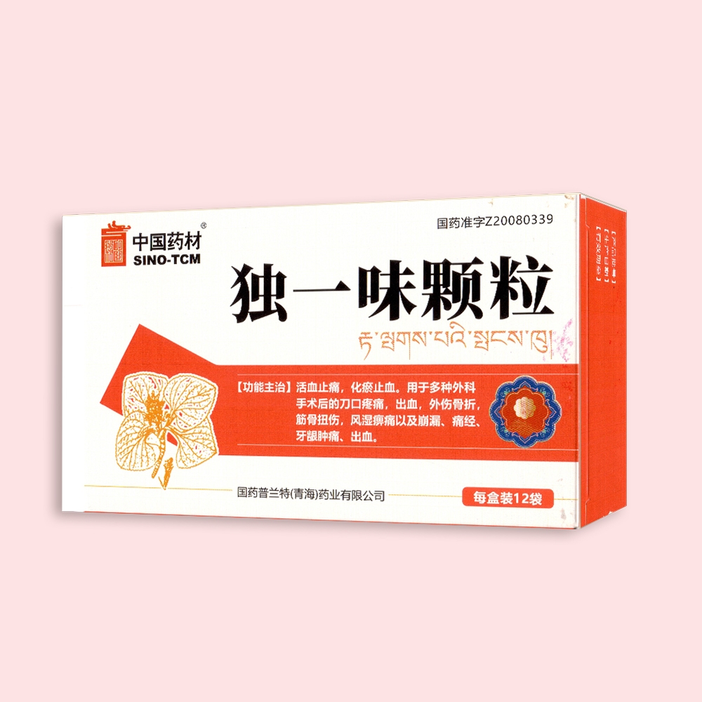 welcome海洋之神(集团)有限公司