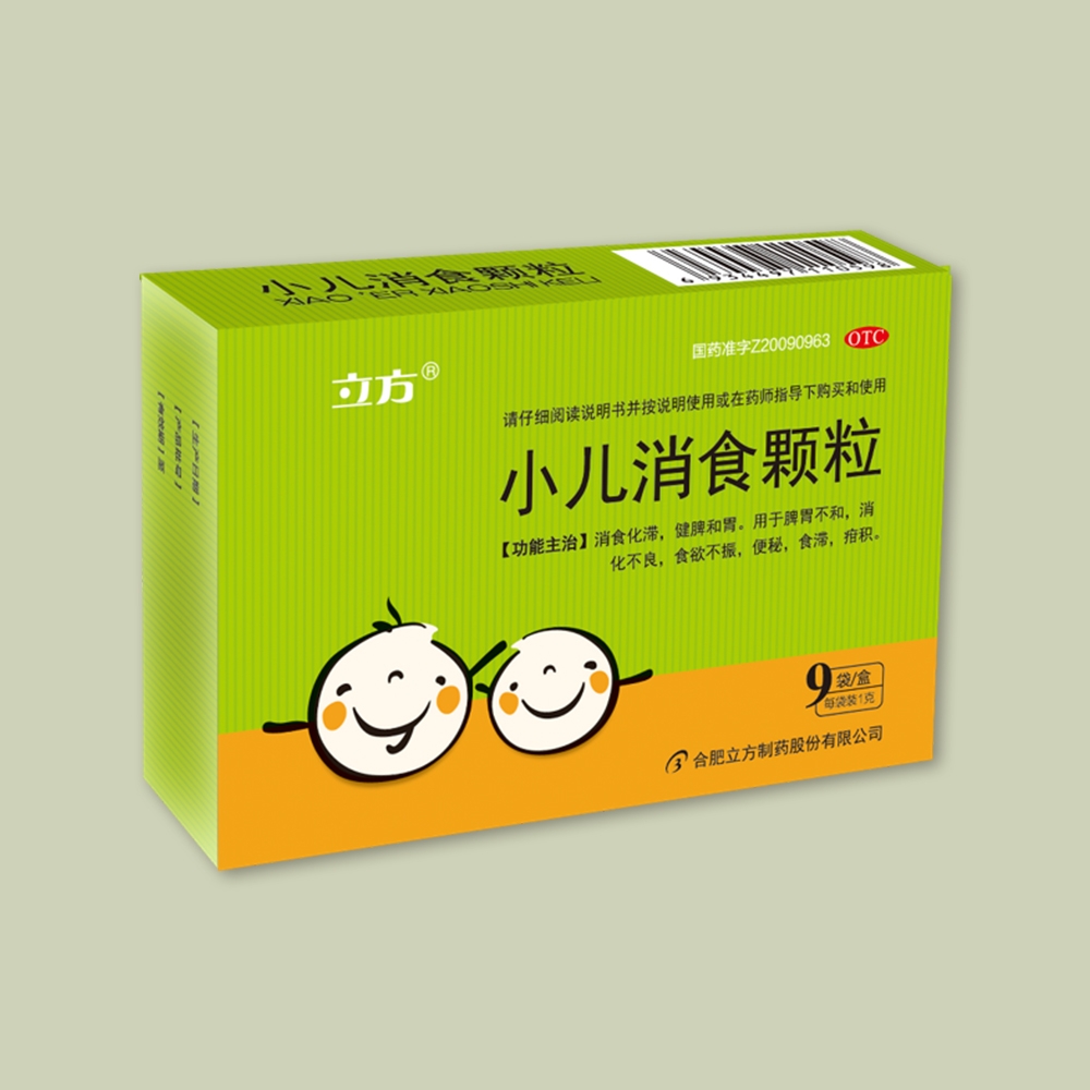 welcome海洋之神(集团)有限公司